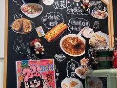 -小豆海棠(嘉兴路店)