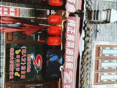 -老船夫石锅苗苗鱼·老字号(三道堰总店)