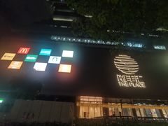 -南丰汇(新港东路店)
