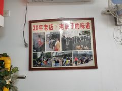 大堂-无名氏面馆(邮电路店)