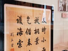 -北京动物园-畅观楼