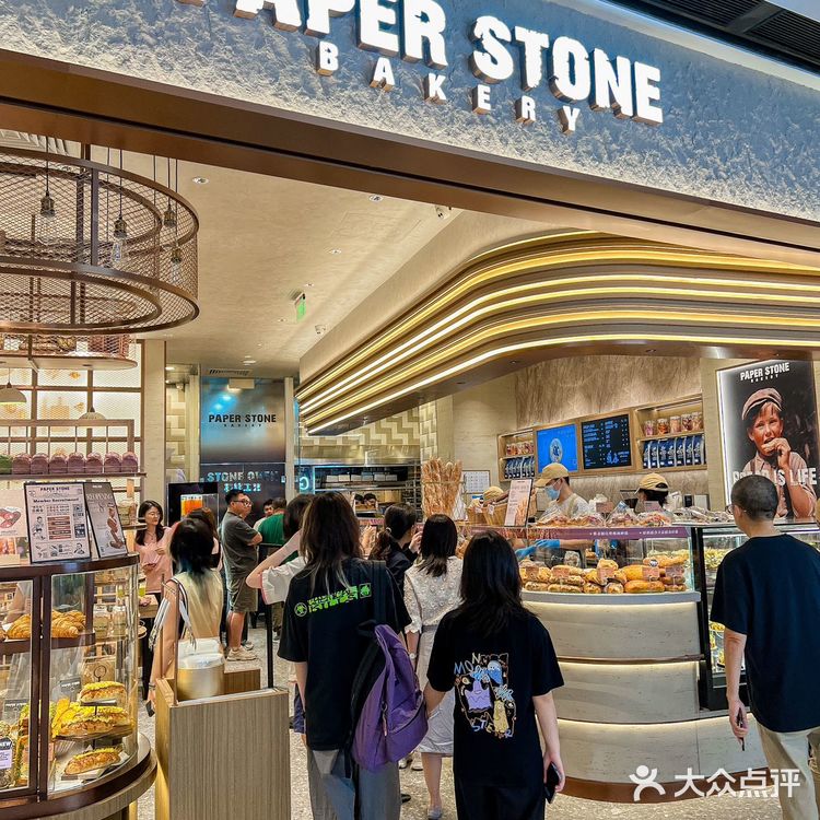 面包🍞脑袋快来试试广州新出的紫麦法包