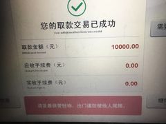 -招商银行(上海常德支行)