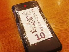 -鲜芋仙(高新万达广场店)