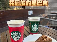 -星巴克(福州三坊七巷店)