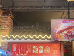-百年银屏蚝烙·潮汕菜·非遗(乐山店)