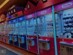 -爱玩嘉年华(江北一店)