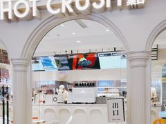 -HOT CRUSH趁热集合·现烤面包(环球港店)