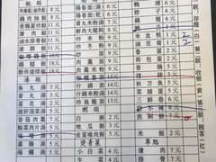 菜单-圆宝台湾小吃(迎津街店)