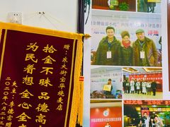 -宝华园百年老字号烧麦