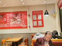 -南城香·饭香串香馄饨香(青年路店)