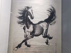 -徐悲鸿纪念馆