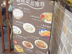 -玖鲜小笼(中山广场店)