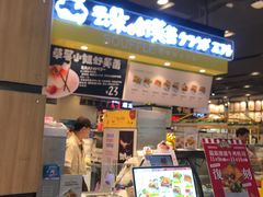 -凯德广场(武胜路店)