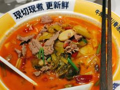 -粉小主·贵州酸汤牛肉粉(南京仙林金鹰店)