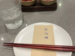 -半山腰·云南菜(侨福芳草地店)