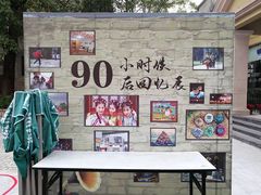 -中旅阿那亚九龙湖·公主酒店