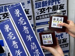 -民盈·国贸城