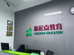 -东方私塾一对一辅导