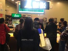 -1点点(理想银泰店)