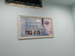 -杭州奥拉克医疗美容门诊部