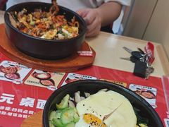 -食米家拌饭(梅溪新天地店)