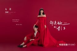 现代简约-巴黎婚纱摄影工作室