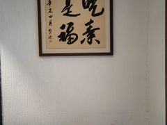 -禅驿嘉定院子-禅欢江景餐厅·中餐·户外烧烤定制(乐山大佛店)