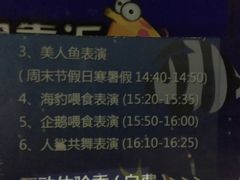 -常州海昌海洋探索馆