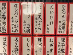 -九州酒场ひこぞう(2号店)
