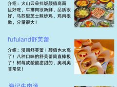 -巧克力渔家.小船海鲜胶东菜(万平口店)