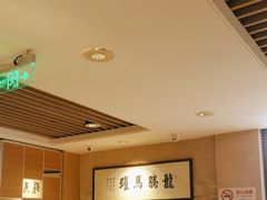 -博多新记·粤菜(复兴店)