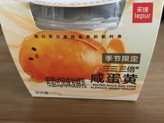 -乐纯(苹果社区店)