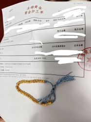 -永锦黄金加工·回收打金店(上海南翔店)