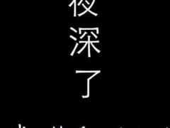 视频-万达影城(金牛万达广场激光IMAX店)
