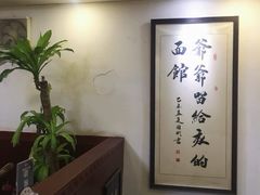 卡座-刘师父老汉口江湖菜(蔡锷路店)