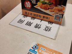 -麦当劳(东直门外大街店)