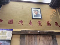 -徽三说·土徽菜·中国徽菜连锁品牌(一中店)