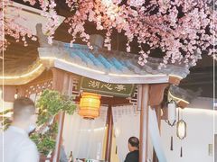 -荷塘秋月·本帮江浙菜(国权路店)