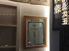 -眞宗·椰汁是大王(小娄巷店)