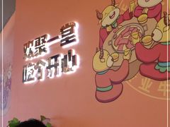 -古乐牛香·鲜牛肉自助火锅(南京总店)