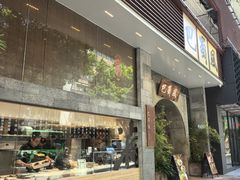 -巴蜀风·地道川菜(总店)