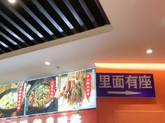 -全牛匠·乐山跷脚牛肉(西北旺万象汇店)