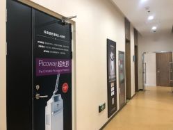 -北京米扬丽格医疗美容·联合丽格鼻整形中心