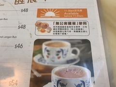 菜单-翠华餐厅(香港国际机场店)