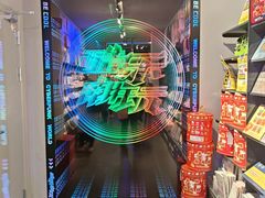 -酷乐潮玩(荟聚中心店)