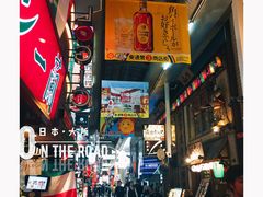 -一兰拉面(梅田阪急东通店)