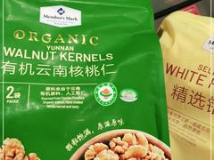 -山姆会员商店(邻瑞广场店)