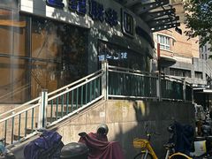 -世纪联华超市(马塍店)