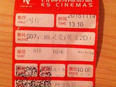 -佳兆业国际影城(惠州IMAX店)